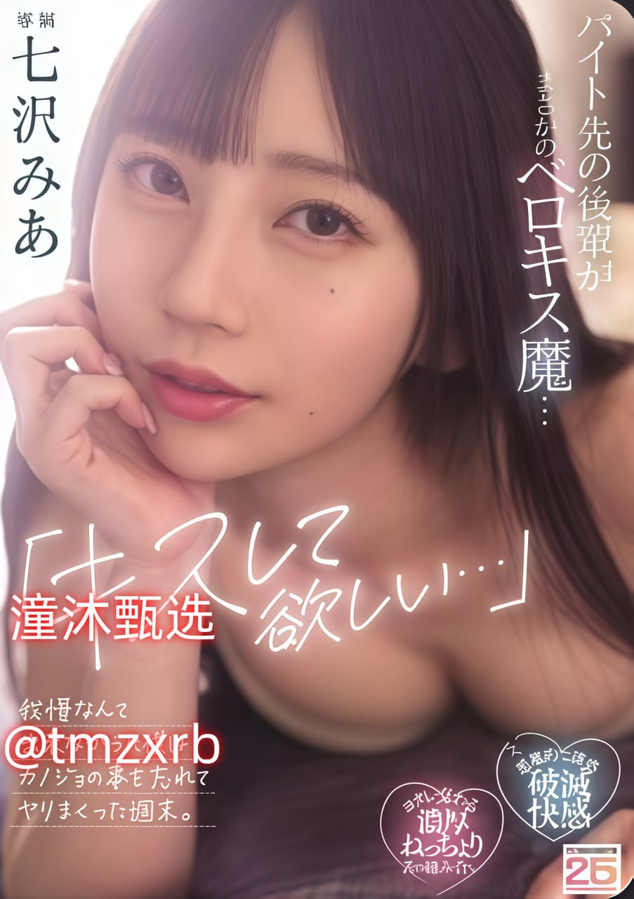 久青草国产在线メイリン モデルコレクション メ无广告在线...