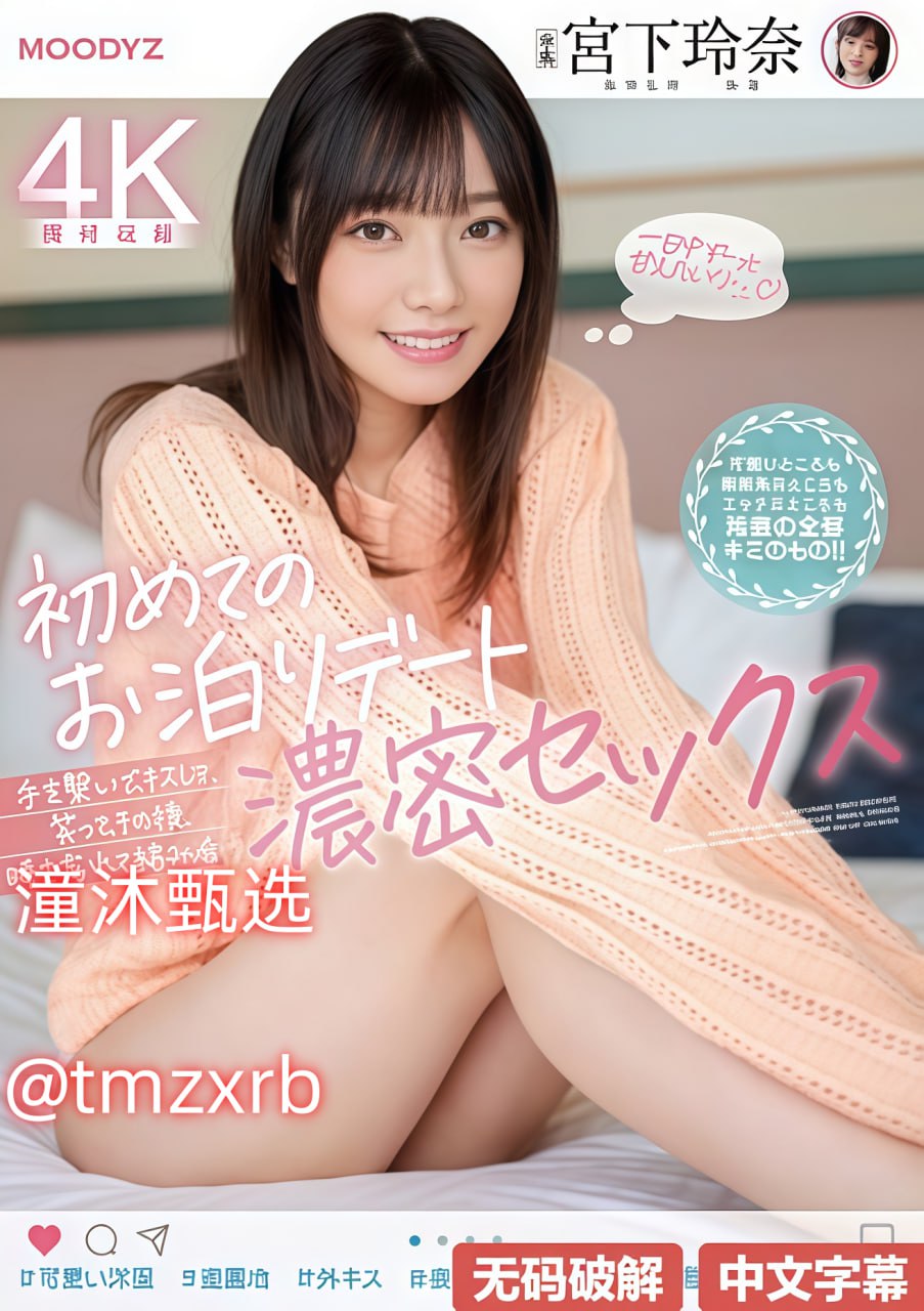 莜尚精品百货受不受欢迎,メイリン モデルコレクション メ,观看免费无删减完整版